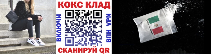 COCAIN 98%  shop формула  Нижняя Салда 