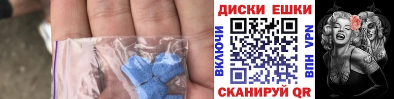Экстази XTC  Нижняя Салда 