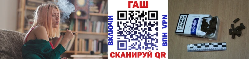 ГАШИШ VHQ  Нижняя Салда 
