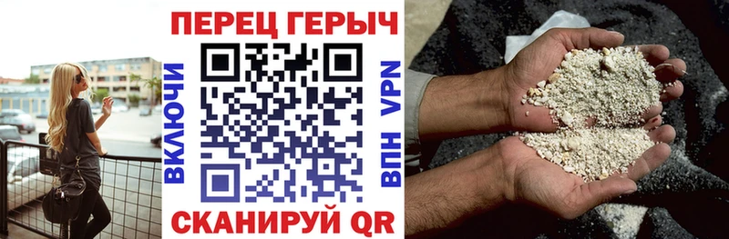 как найти закладки  Нижняя Салда  Героин хмурый 