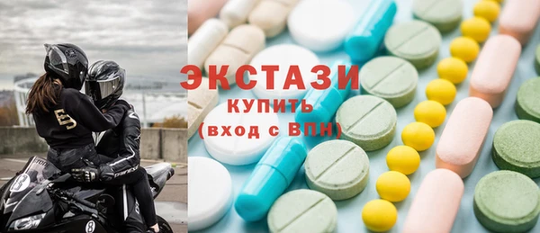 твердый Армянск