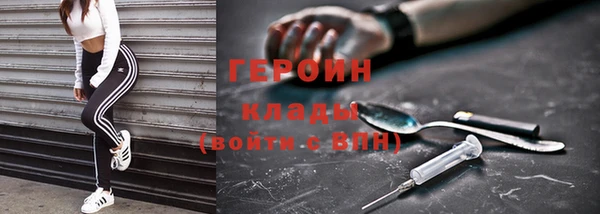 COCAINE Балабаново