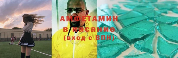 метамфетамин Балахна