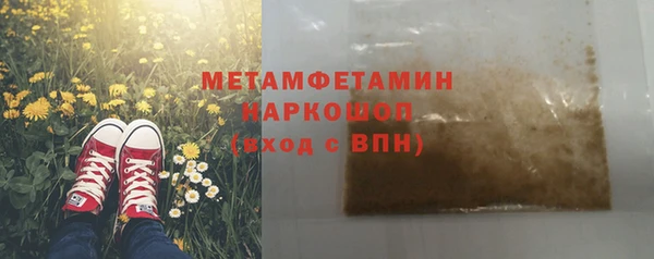 твердый Армянск