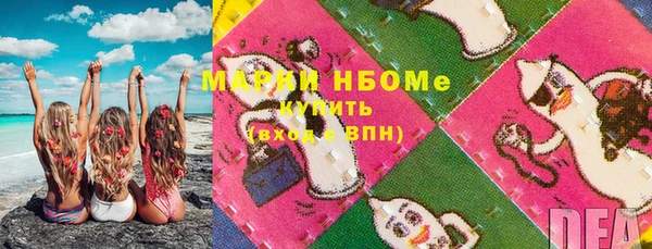 метамфетамин Балахна