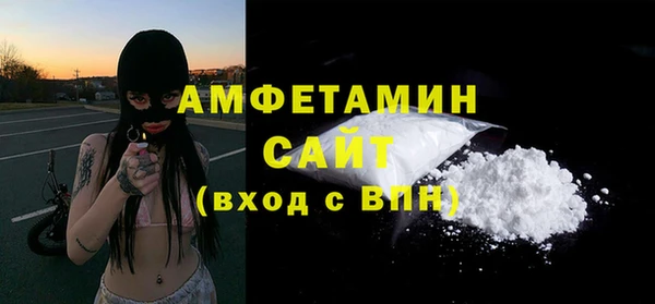 бошки Баксан