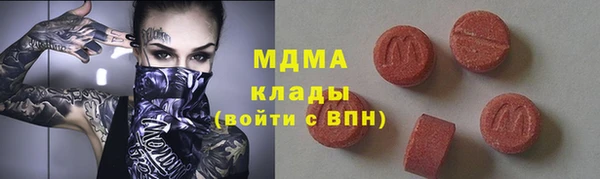 скорость Арсеньев