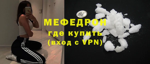 метамфетамин Балахна
