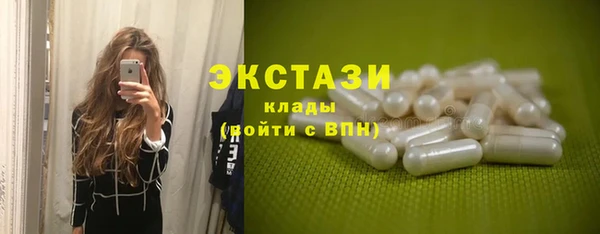 твердый Армянск