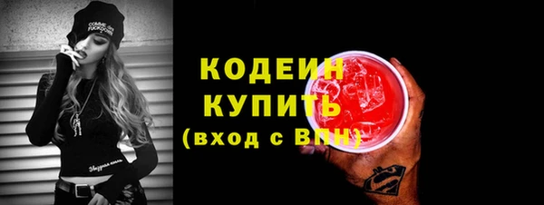 твердый Армянск