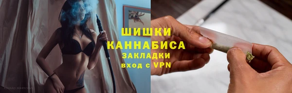 COCAINE Балабаново