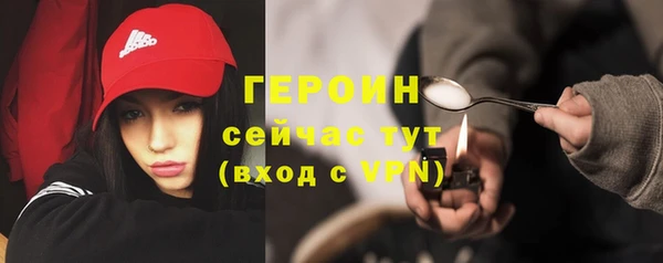 метамфетамин Балахна