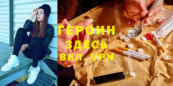 COCAINE Балабаново