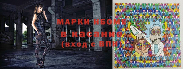 COCAINE Балабаново