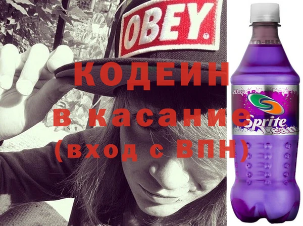 COCAINE Балабаново