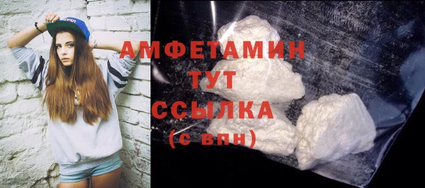 COCAINE Балабаново