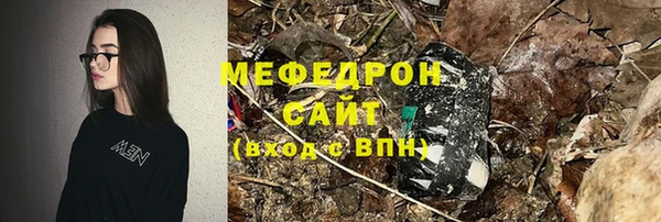 бутират Строитель