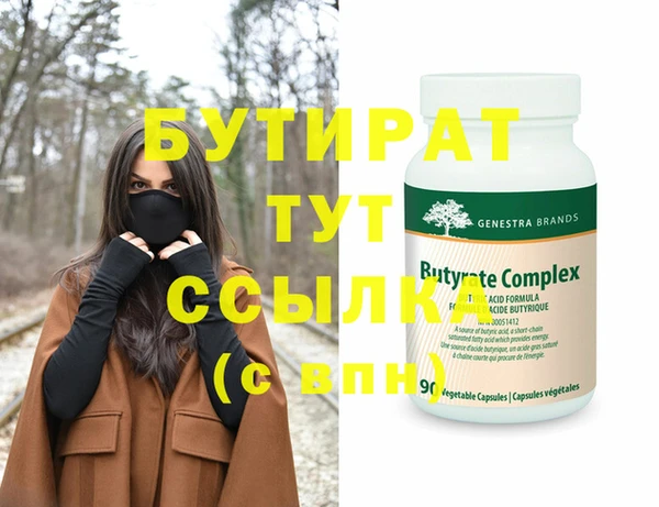 COCAINE Балабаново