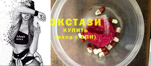 скорость Арсеньев