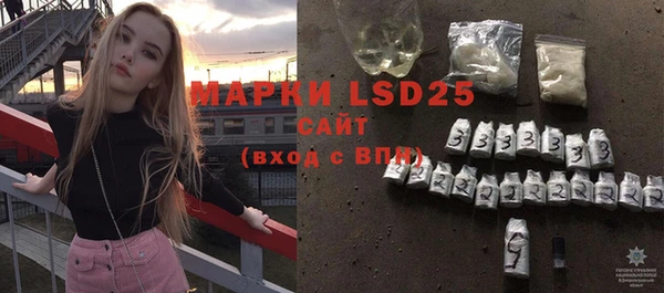 COCAINE Балабаново