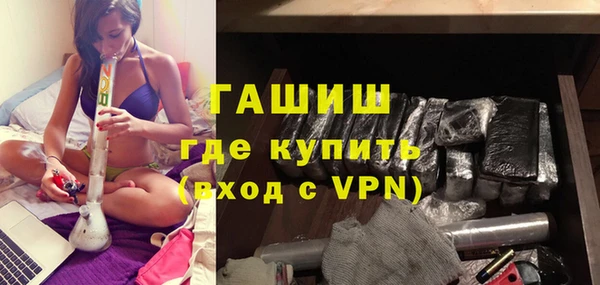 твердый Армянск