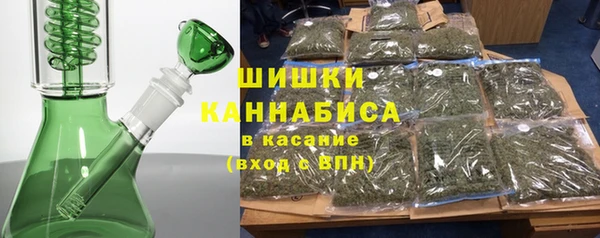 метамфетамин Балахна