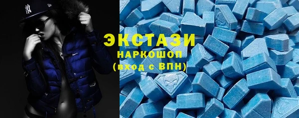 твердый Армянск