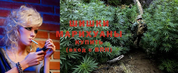 метамфетамин Балахна
