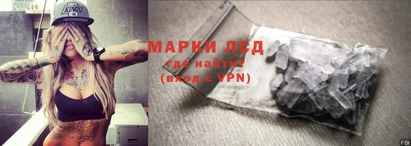 скорость Арсеньев