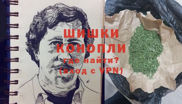 COCAINE Балабаново
