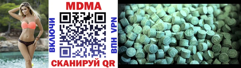 МДМА молли  ОМГ ОМГ ССЫЛКА  Нижняя Салда  где продают  