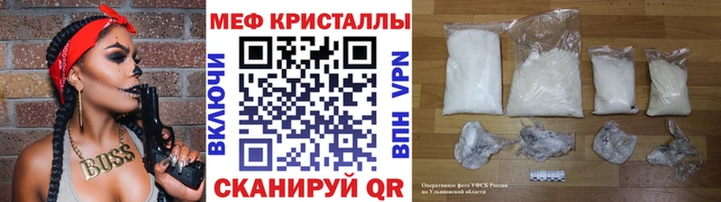 МЯУ-МЯУ mephedrone Нижняя Салда