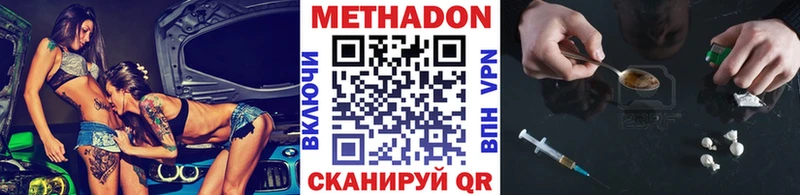 Метадон VHQ  маркетплейс какой сайт  Нижняя Салда  наркота 