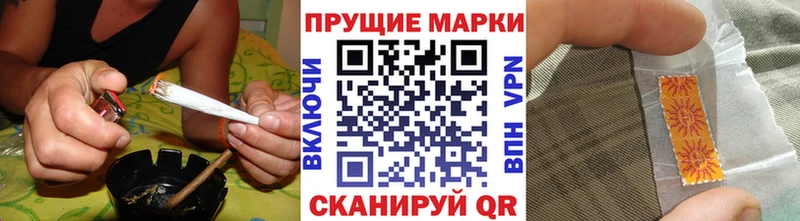 KRAKEN онион  Нижняя Салда  Наркотические марки 1500мкг  где продают  
