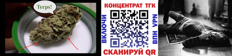 kraken зеркало  Нижняя Салда  ТГК вейп с тгк 