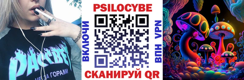 Галлюциногенные грибы Magic Shrooms  Нижняя Салда 
